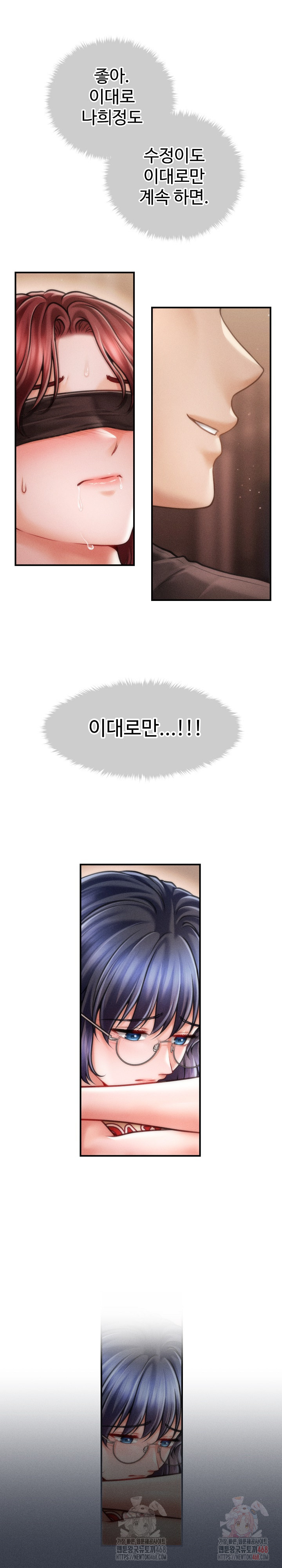 The Chairman’s Secret Son Raw Chapter 18 - Page 21