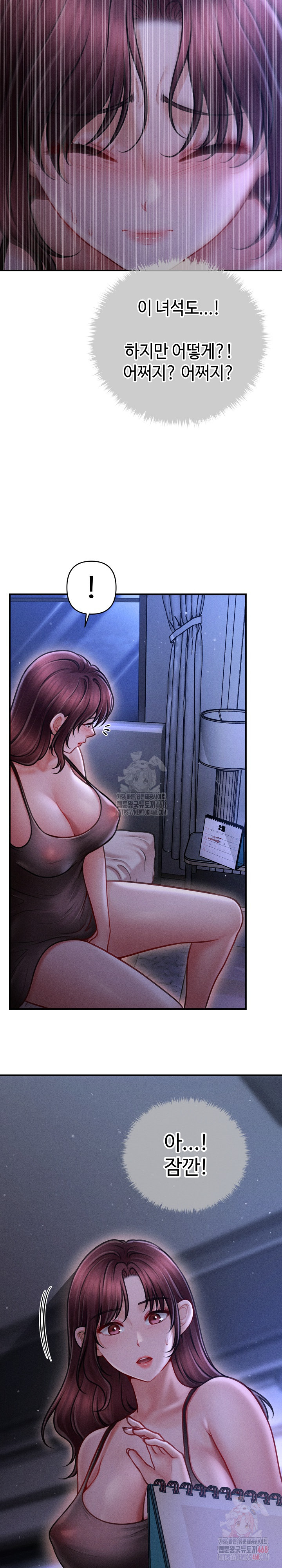 The Chairman’s Secret Son Raw Chapter 18 - Page 27