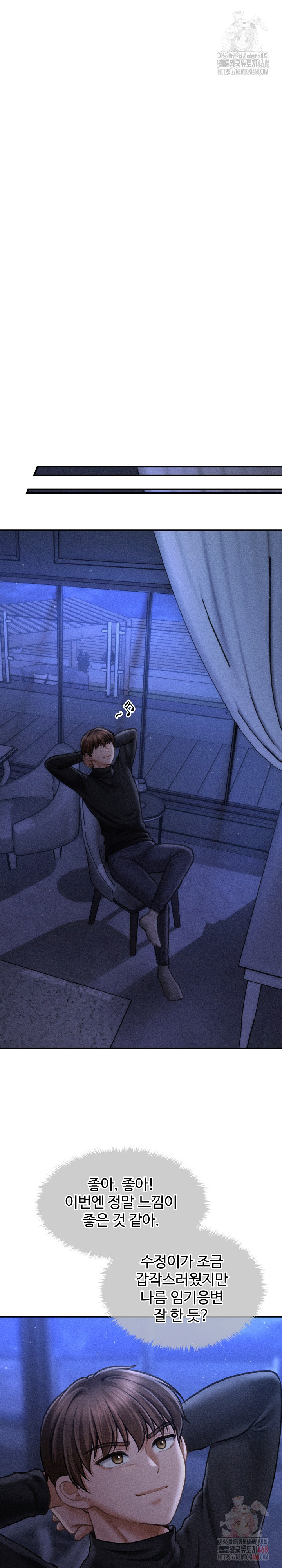 The Chairman’s Secret Son Raw Chapter 18 - Page 29