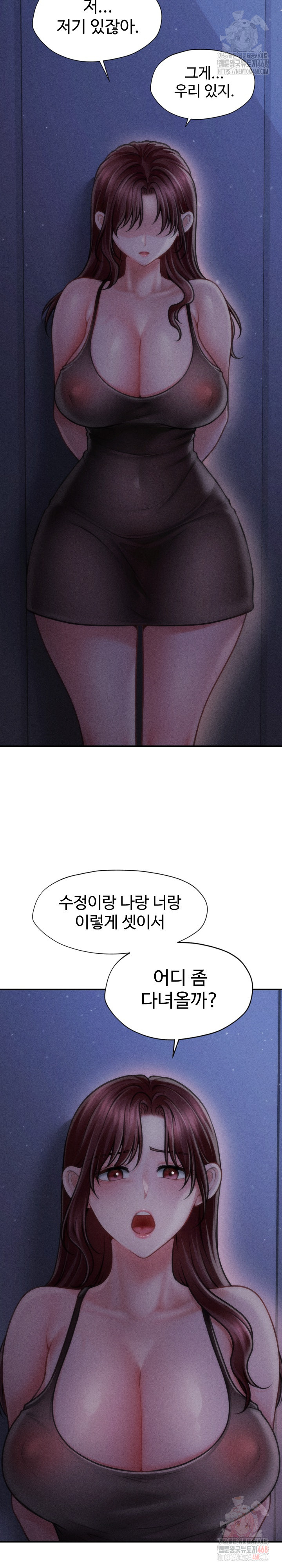 The Chairman’s Secret Son Raw Chapter 18 - Page 31