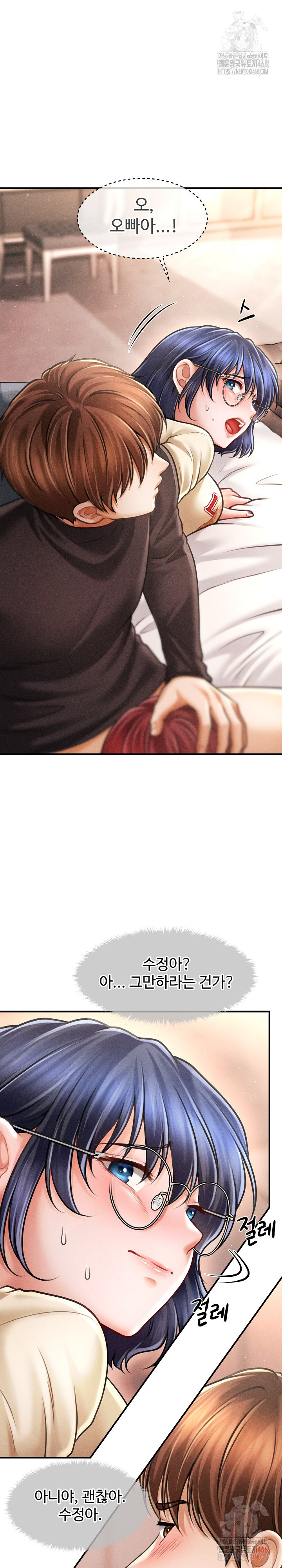 The Chairman’s Secret Son Raw Chapter 18 - Page 4