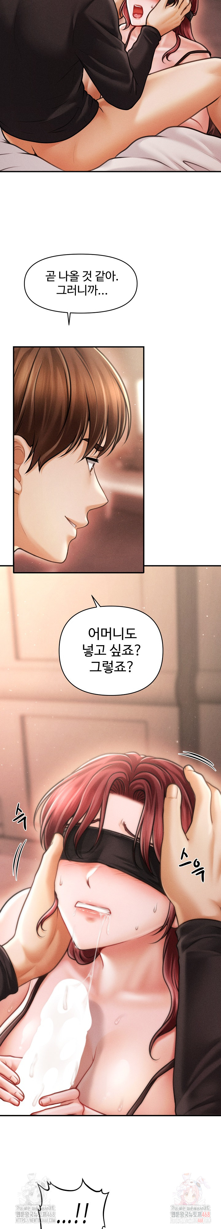 The Chairman’s Secret Son Raw Chapter 18 - Page 6