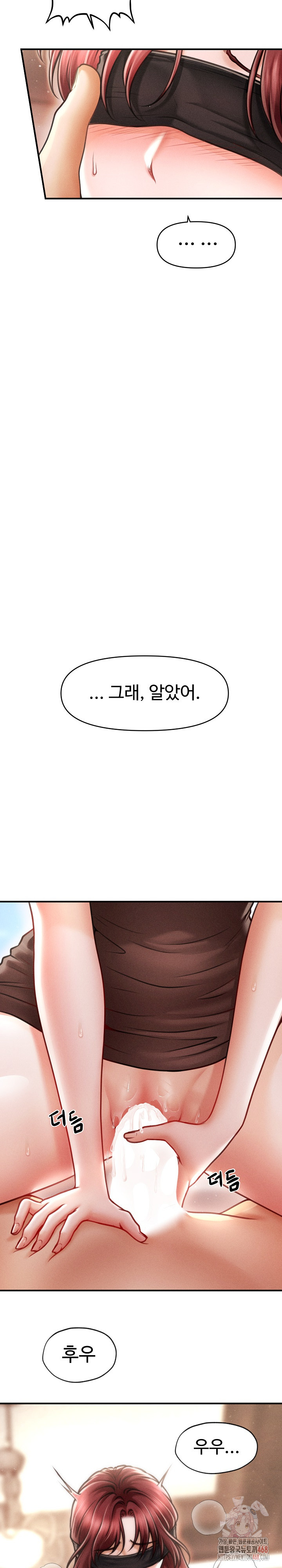 The Chairman’s Secret Son Raw Chapter 18 - Page 7