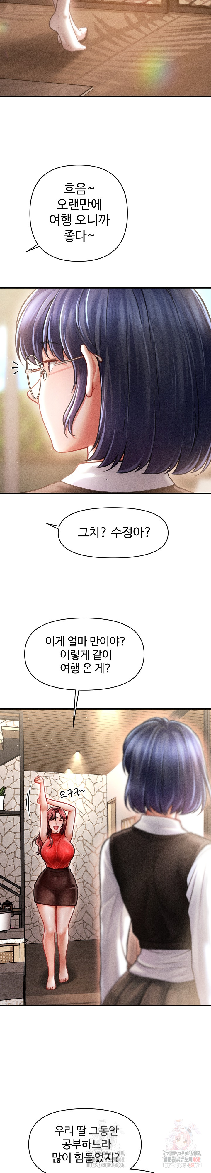 The Chairman’s Secret Son Raw Chapter 19 - Page 11