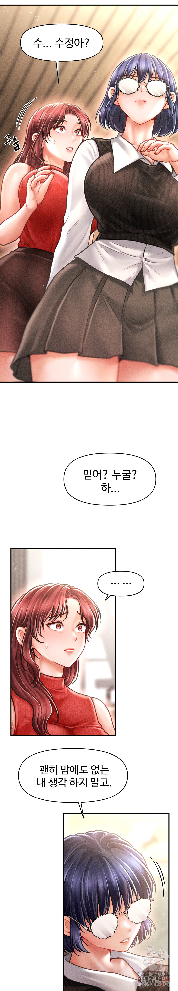 The Chairman’s Secret Son Raw Chapter 19 - Page 13