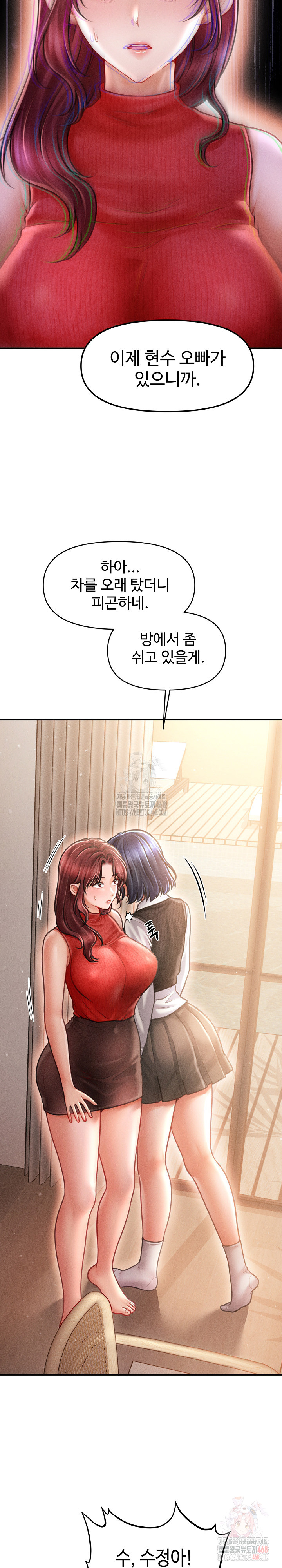 The Chairman’s Secret Son Raw Chapter 19 - Page 15