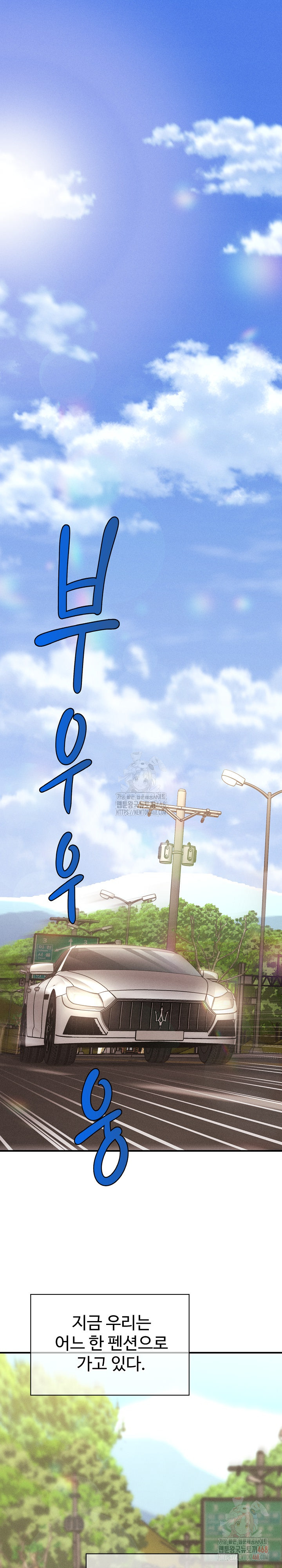 The Chairman’s Secret Son Raw Chapter 19 - Page 2