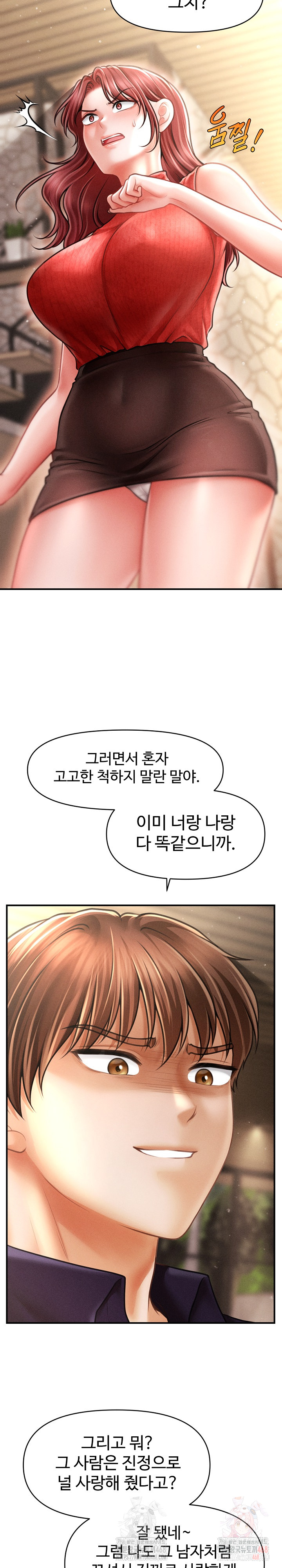 The Chairman’s Secret Son Raw Chapter 19 - Page 24