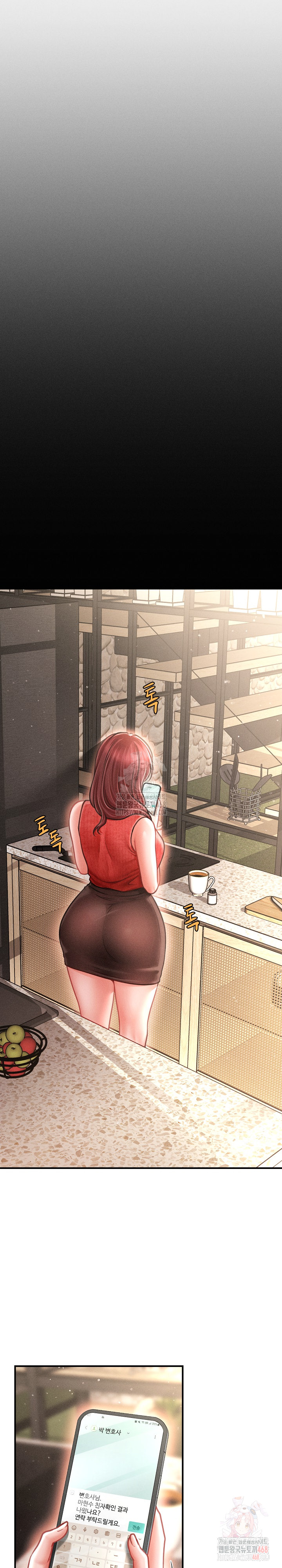 The Chairman’s Secret Son Raw Chapter 19 - Page 27