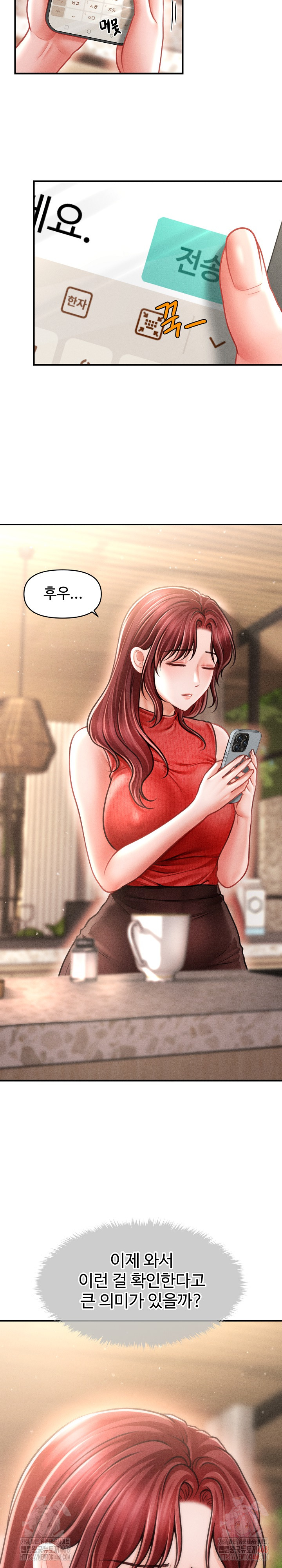 The Chairman’s Secret Son Raw Chapter 19 - Page 28