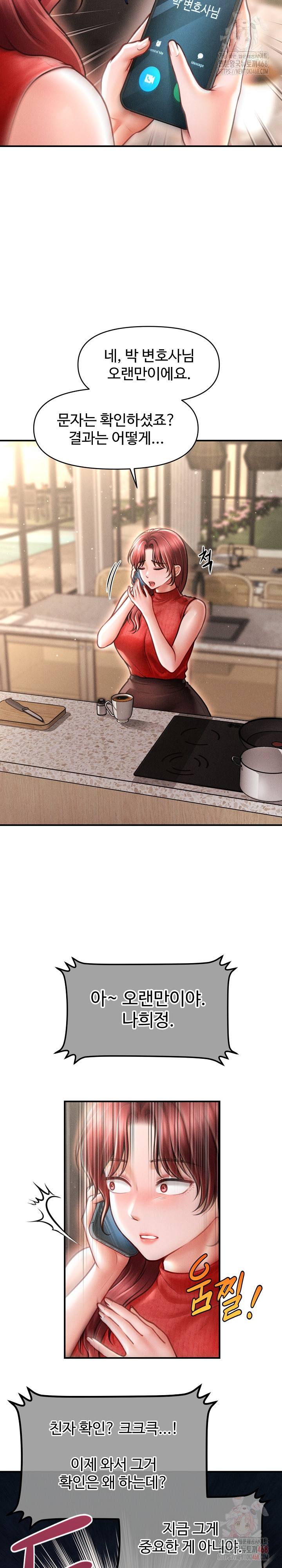 The Chairman’s Secret Son Raw Chapter 19 - Page 30