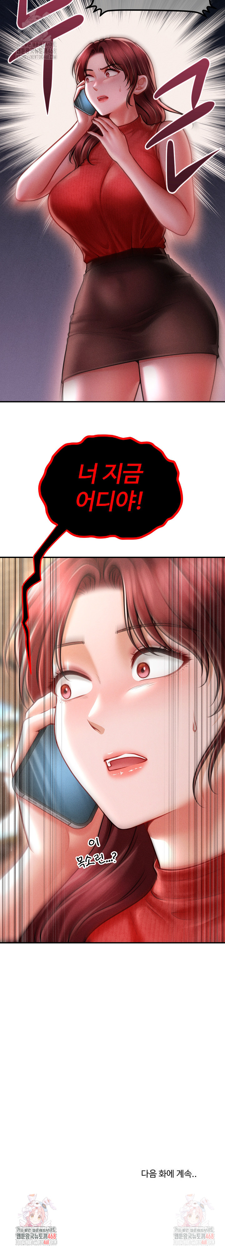 The Chairman’s Secret Son Raw Chapter 19 - Page 31