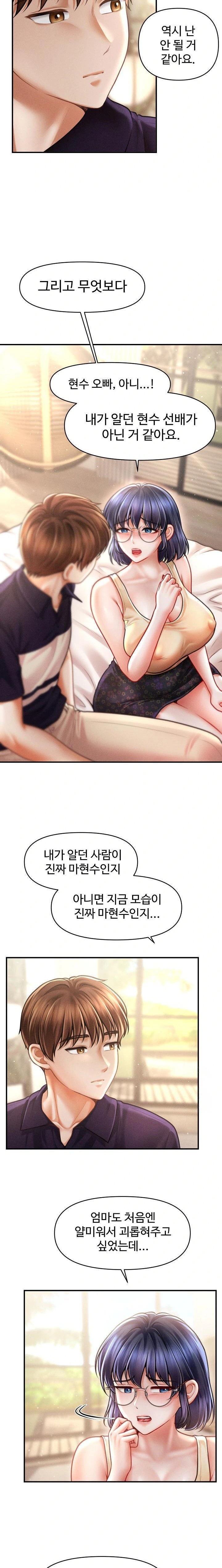 The Chairman’s Secret Son Raw Chapter 20 - Page 10