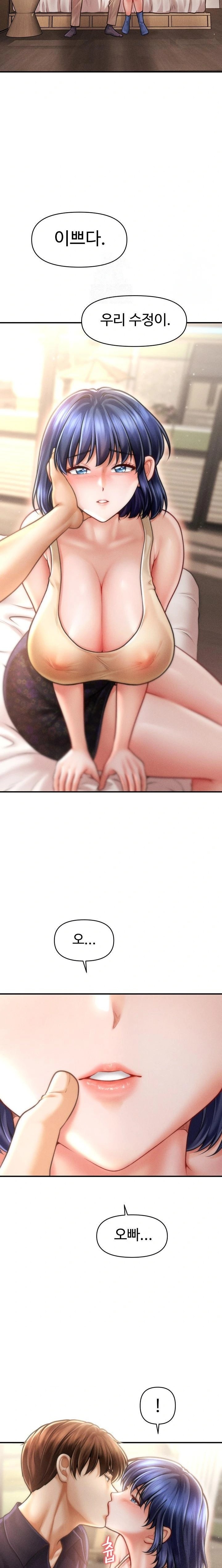 The Chairman’s Secret Son Raw Chapter 20 - Page 17