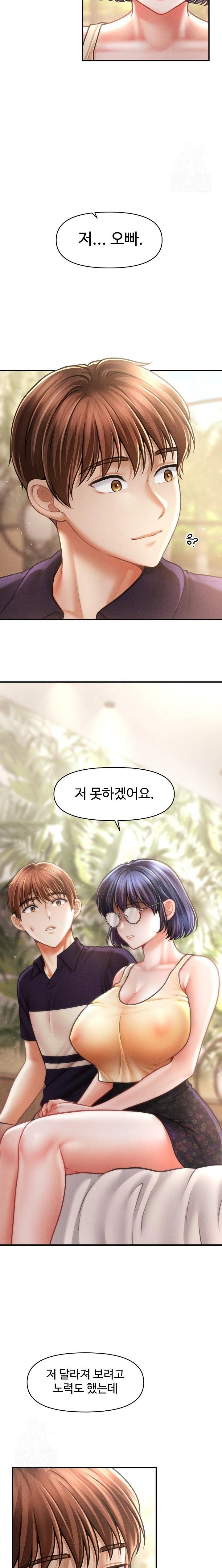 The Chairman’s Secret Son Raw Chapter 20 - Page 9