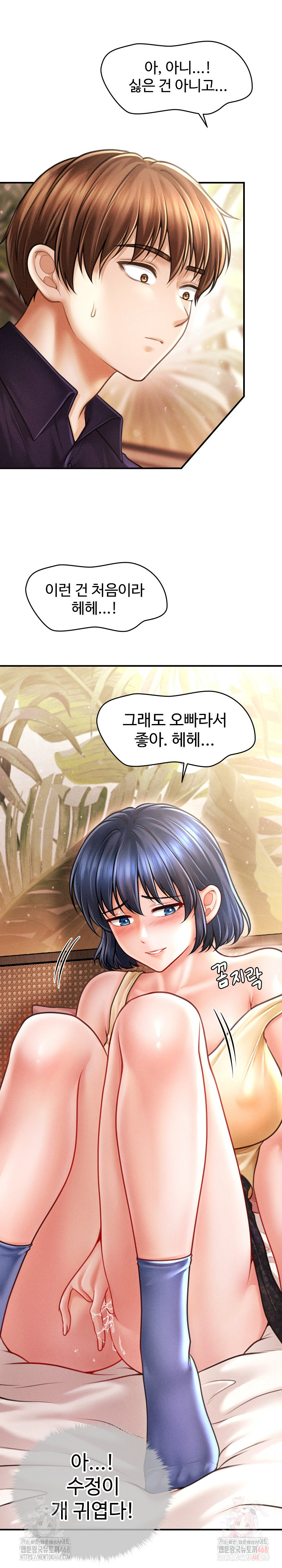 The Chairman’s Secret Son Raw Chapter 21 - Page 18