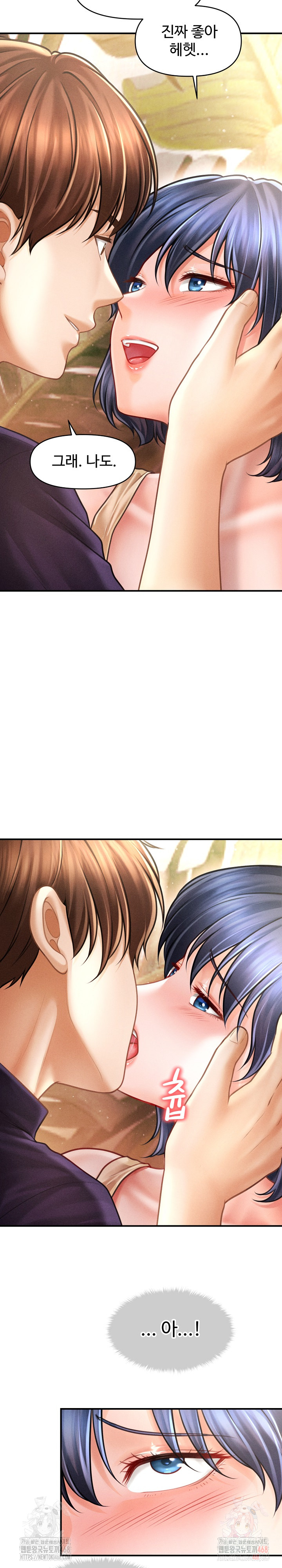 The Chairman’s Secret Son Raw Chapter 21 - Page 20