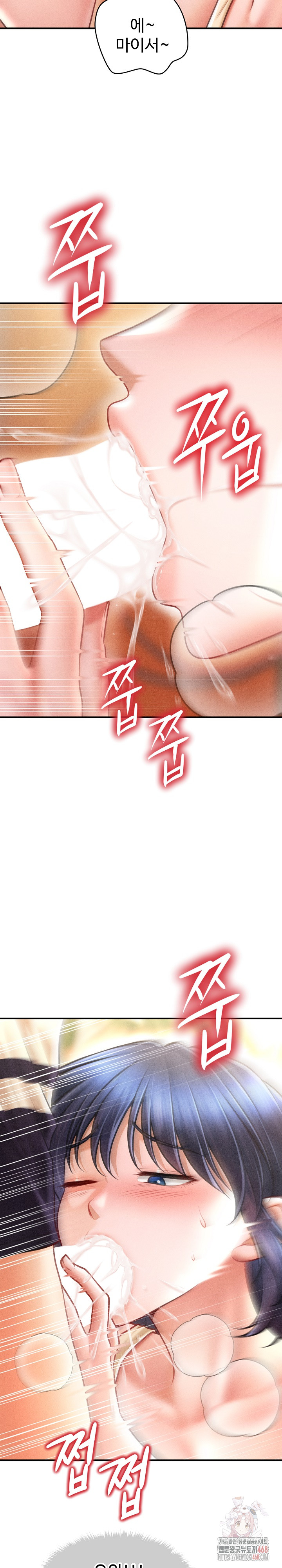 The Chairman’s Secret Son Raw Chapter 21 - Page 26