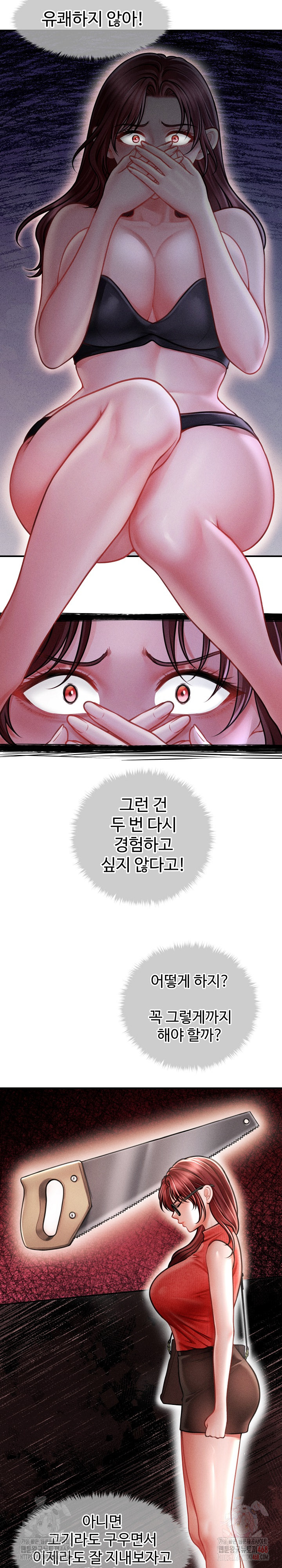 The Chairman’s Secret Son Raw Chapter 21 - Page 5