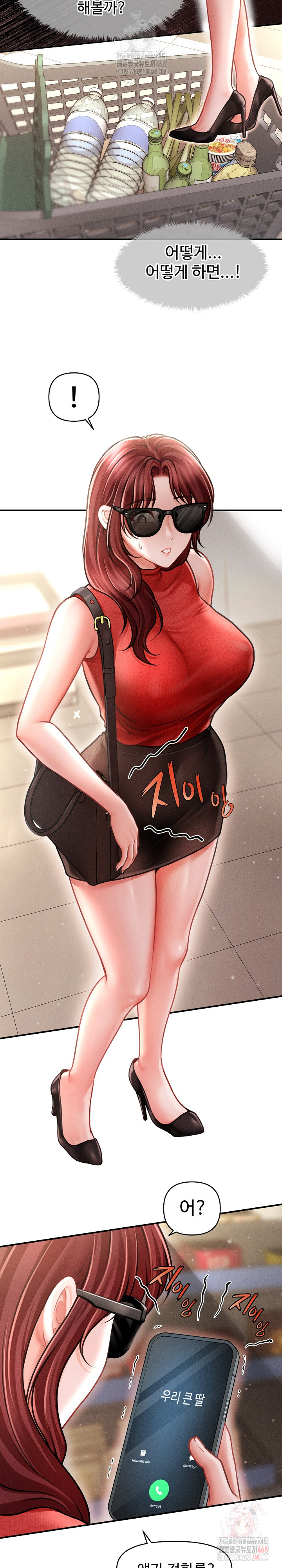 The Chairman’s Secret Son Raw Chapter 21 - Page 6