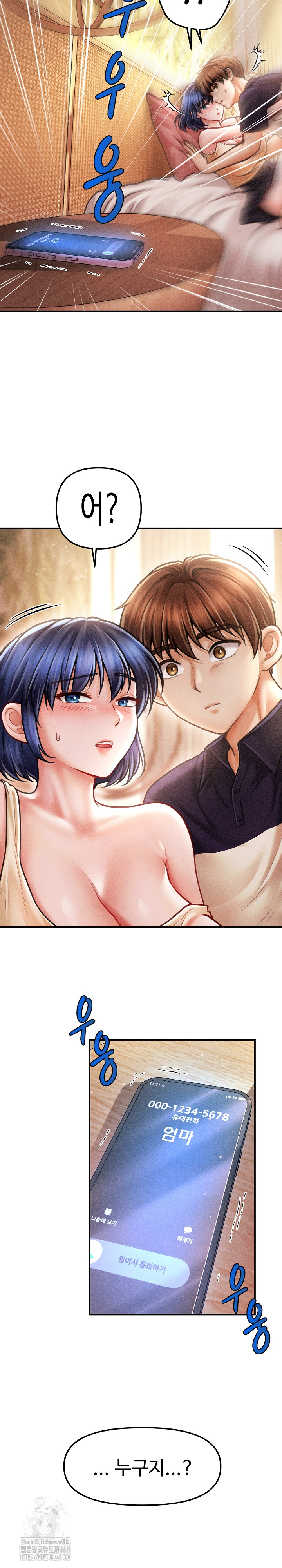 The Chairman’s Secret Son Raw Chapter 22 - Page 10