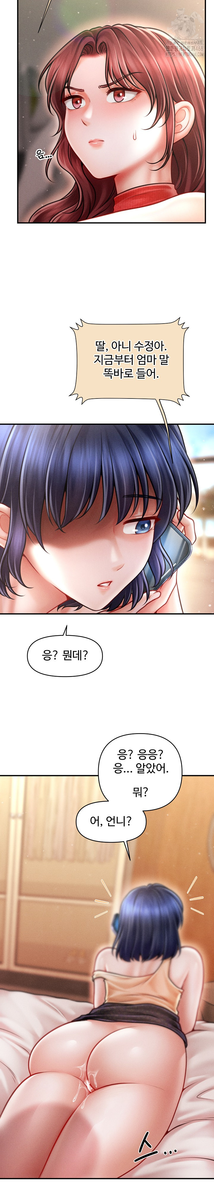 The Chairman’s Secret Son Raw Chapter 22 - Page 13