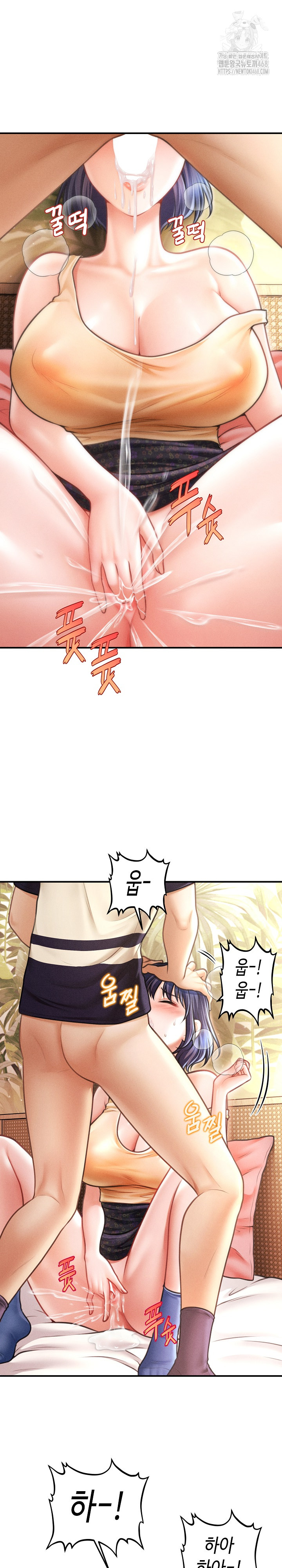 The Chairman’s Secret Son Raw Chapter 22 - Page 2