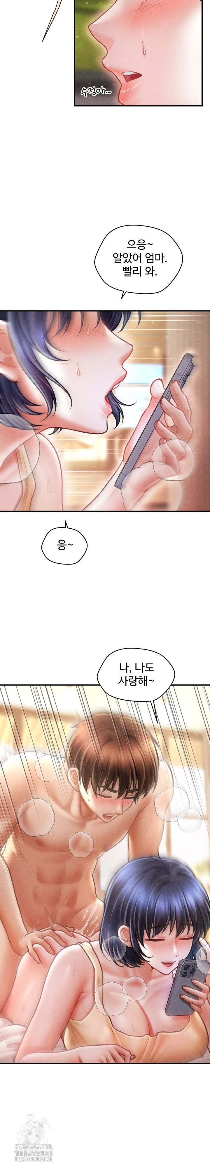 The Chairman’s Secret Son Raw Chapter 22 - Page 20