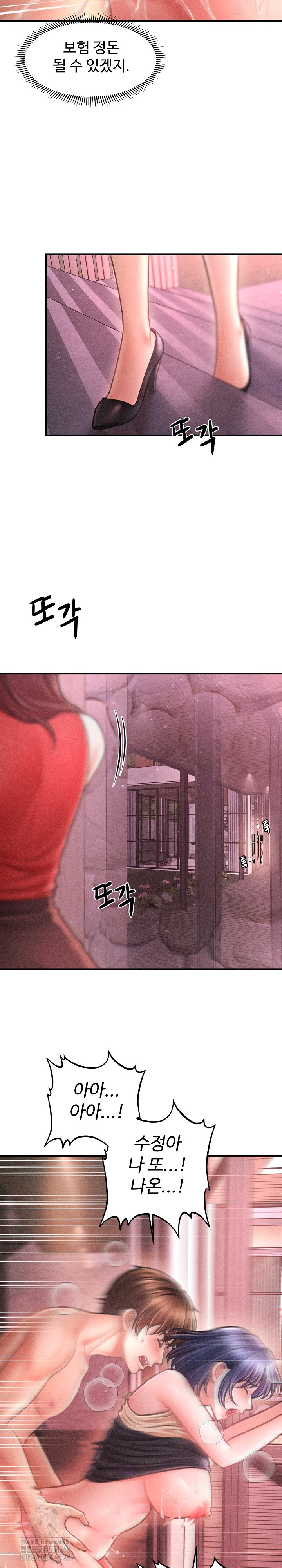 The Chairman’s Secret Son Raw Chapter 23 - Page 10