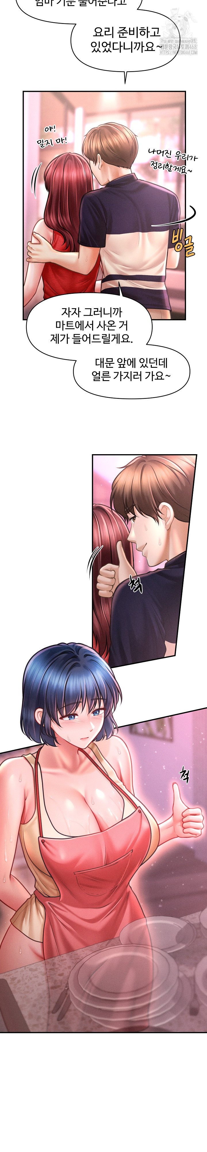 The Chairman’s Secret Son Raw Chapter 23 - Page 18