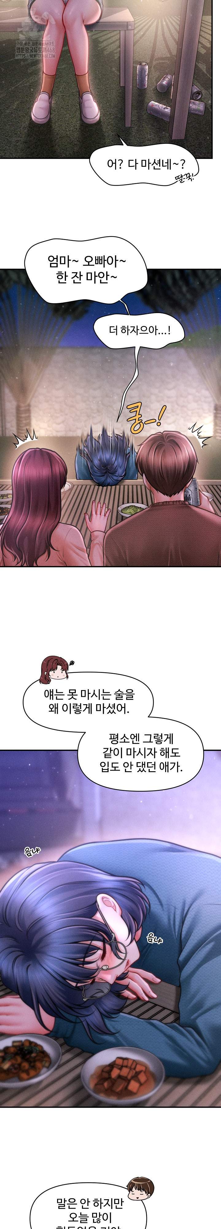 The Chairman’s Secret Son Raw Chapter 23 - Page 22