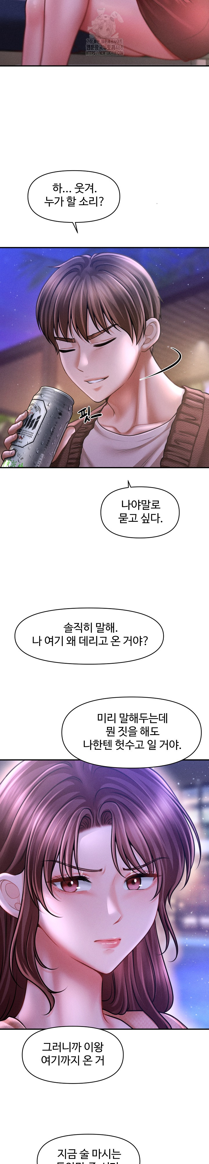 The Chairman’s Secret Son Raw Chapter 23 - Page 24