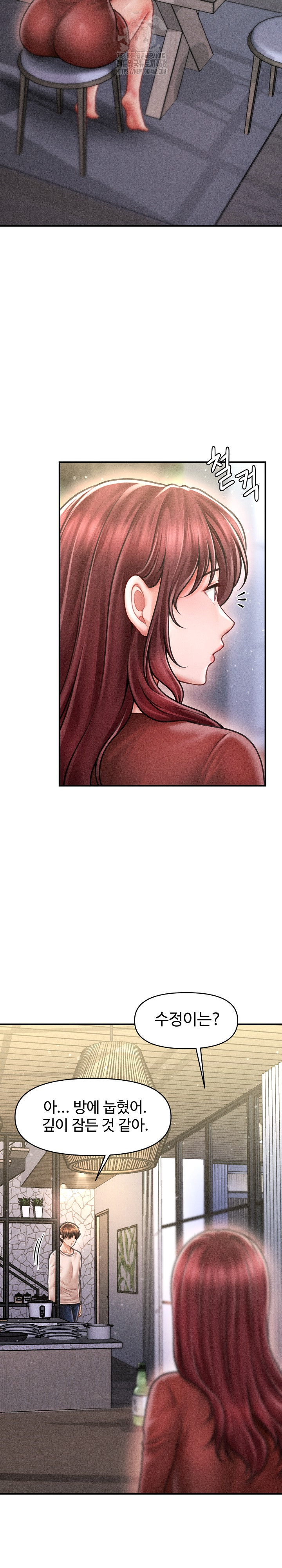 The Chairman’s Secret Son Raw Chapter 24 - Page 14