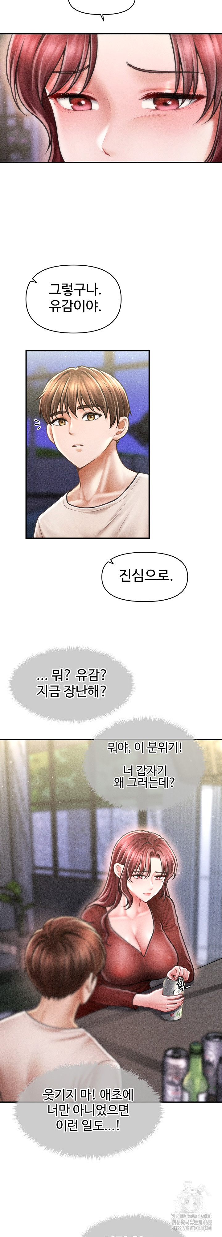 The Chairman’s Secret Son Raw Chapter 24 - Page 18