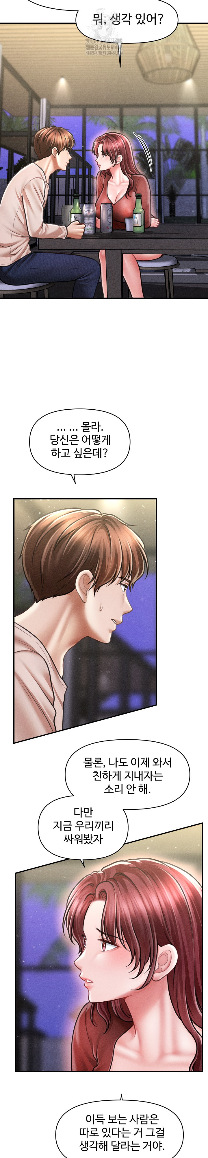 The Chairman’s Secret Son Raw Chapter 24 - Page 21