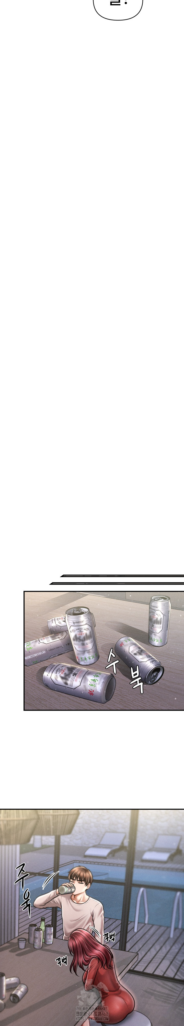 The Chairman’s Secret Son Raw Chapter 24 - Page 24