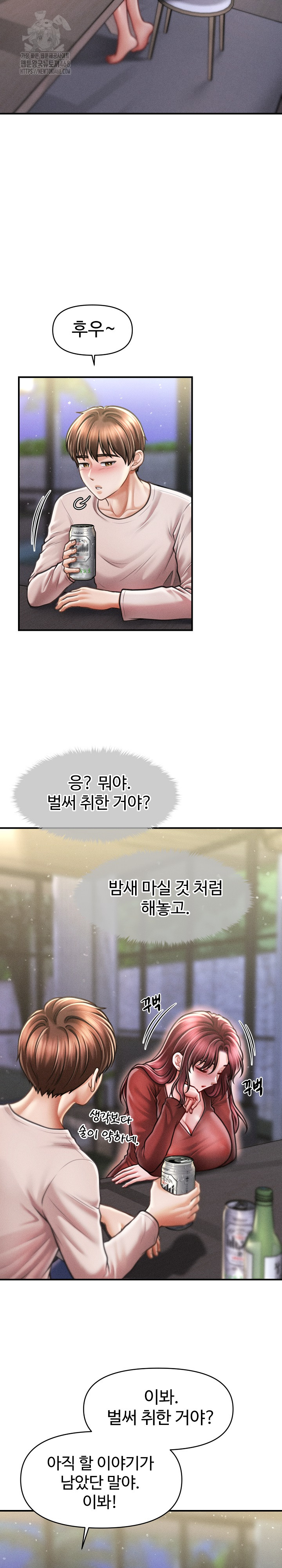 The Chairman’s Secret Son Raw Chapter 24 - Page 25