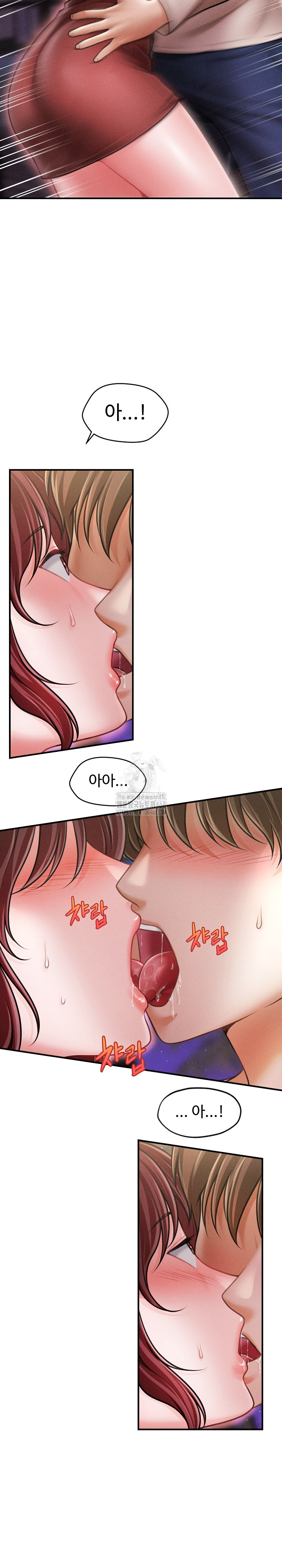 The Chairman’s Secret Son Raw Chapter 25 - Page 11