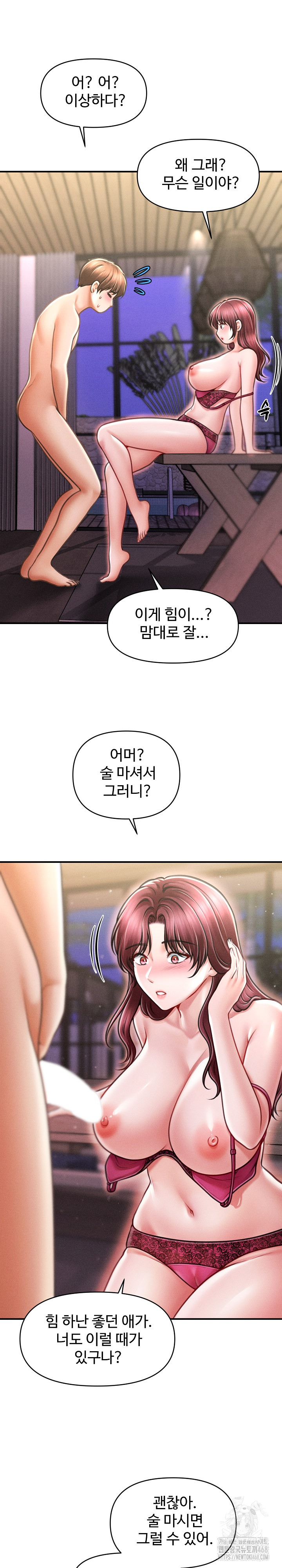 The Chairman’s Secret Son Raw Chapter 25 - Page 22