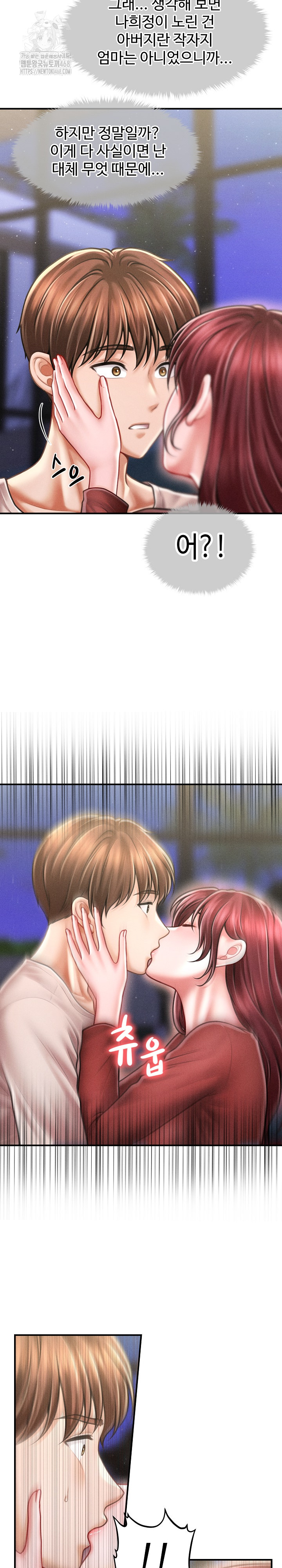 The Chairman’s Secret Son Raw Chapter 25 - Page 5