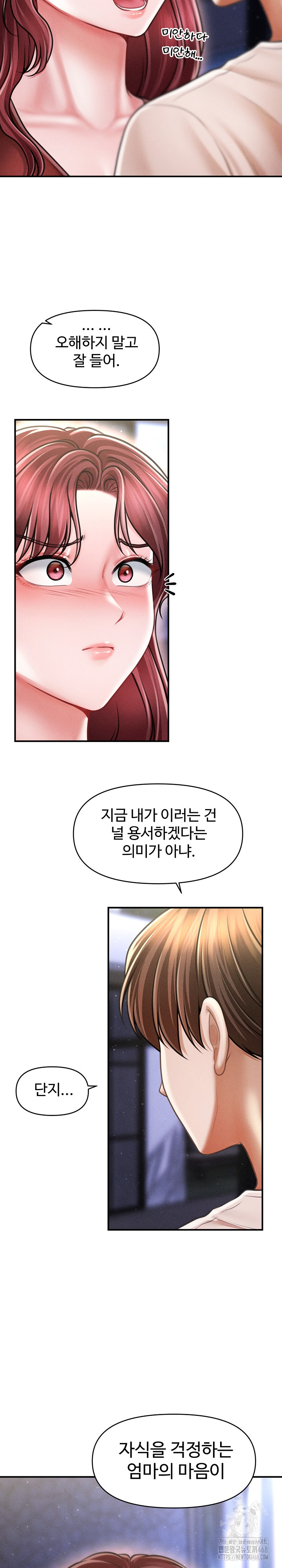 The Chairman’s Secret Son Raw Chapter 25 - Page 9