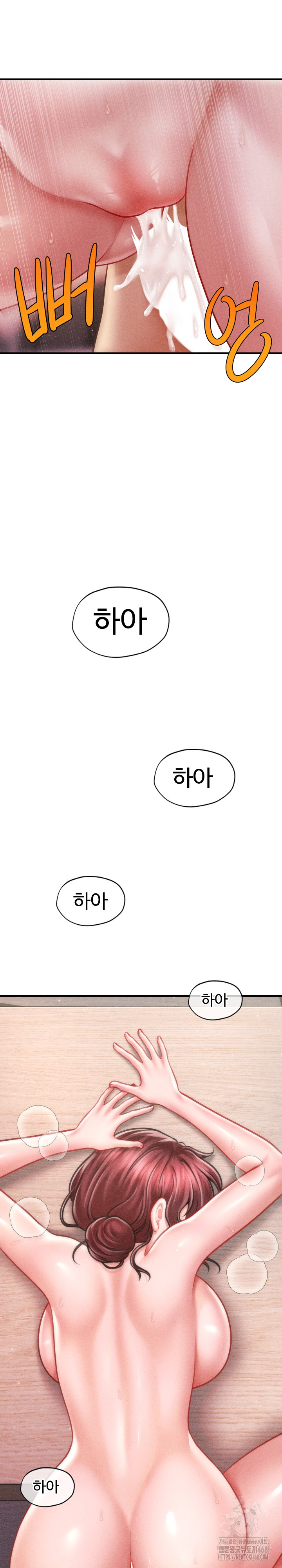 The Chairman’s Secret Son Raw Chapter 26 - Page 15