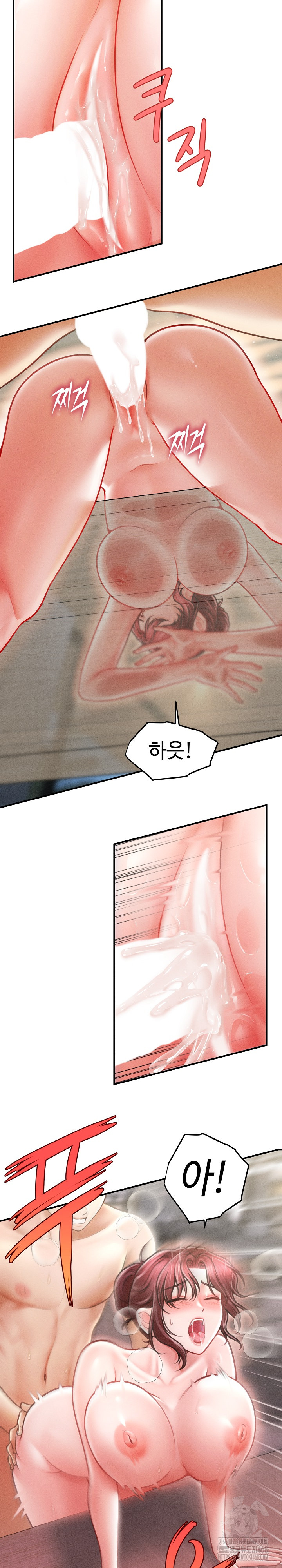 The Chairman’s Secret Son Raw Chapter 26 - Page 7