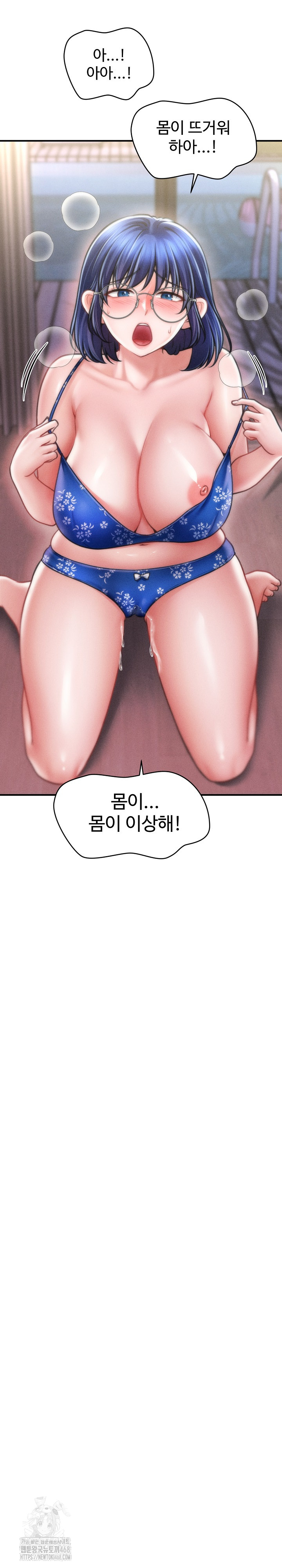 The Chairman’s Secret Son Raw Chapter 27 - Page 10