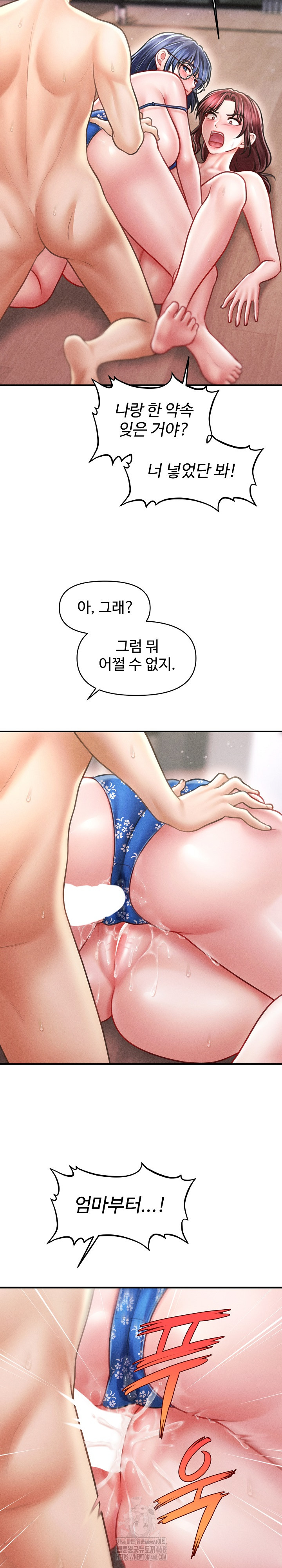 The Chairman’s Secret Son Raw Chapter 27 - Page 18