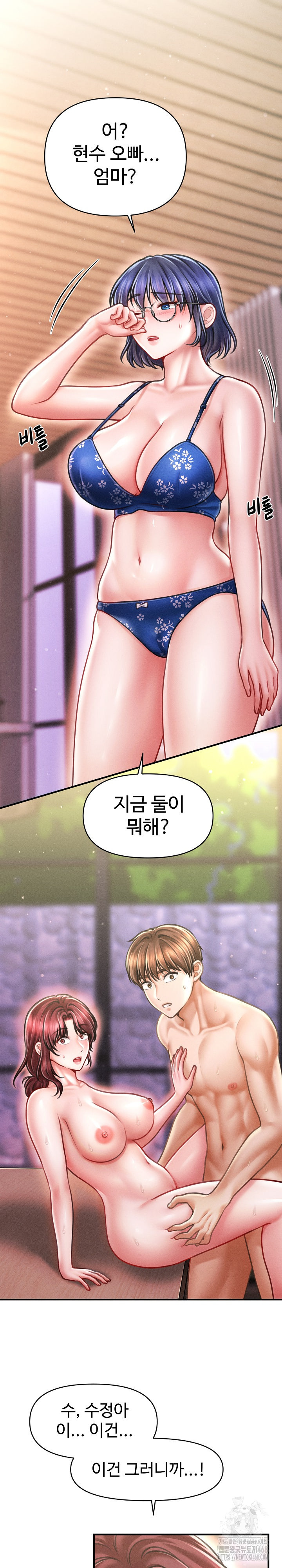 The Chairman’s Secret Son Raw Chapter 27 - Page 2