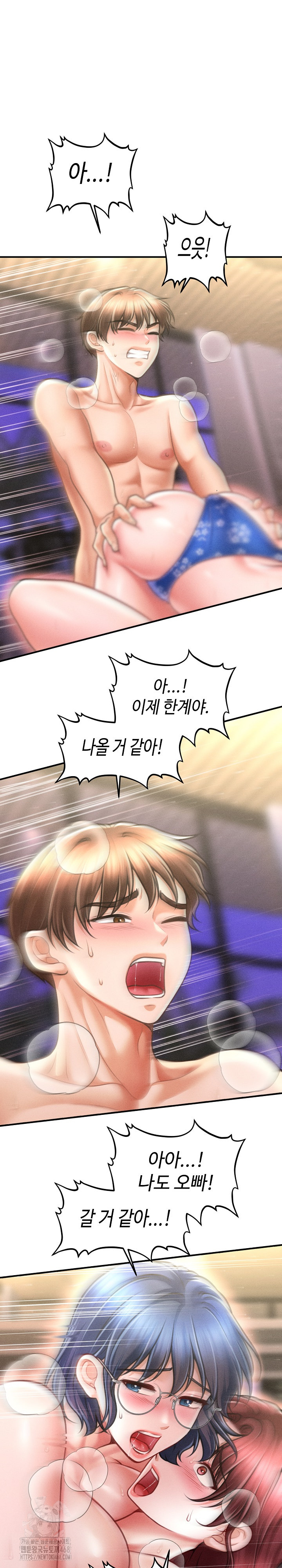 The Chairman’s Secret Son Raw Chapter 27 - Page 24