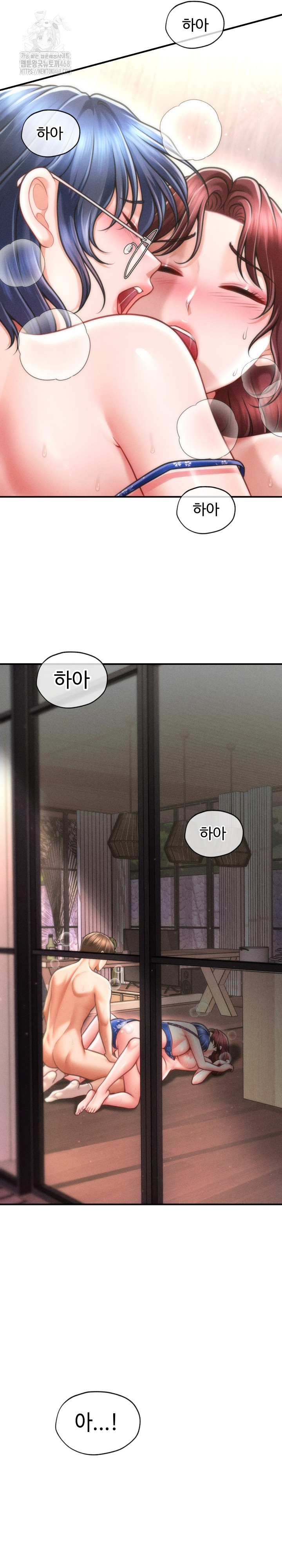 The Chairman’s Secret Son Raw Chapter 27 - Page 27