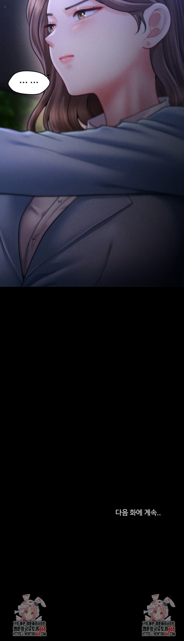 The Chairman’s Secret Son Raw Chapter 27 - Page 30