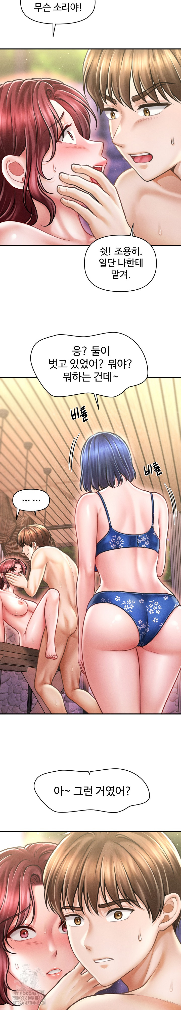 The Chairman’s Secret Son Raw Chapter 27 - Page 4